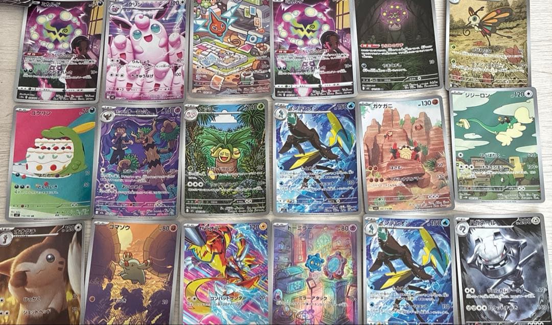 ポケモンカード AR CHRのみ40枚 まとめ売り