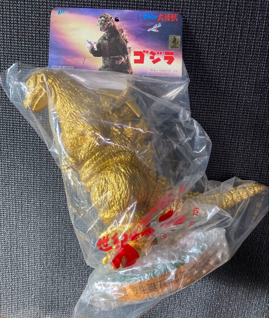M1号ゴジラ生誕70周年記念限定カラー