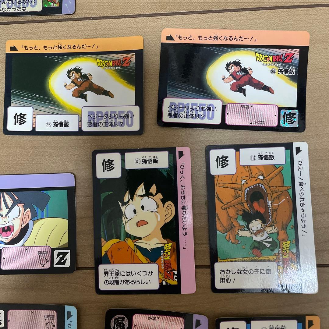◎カードダス　ドラゴンボールZ 85(1989年)を含む　孫悟飯カード バンダイ