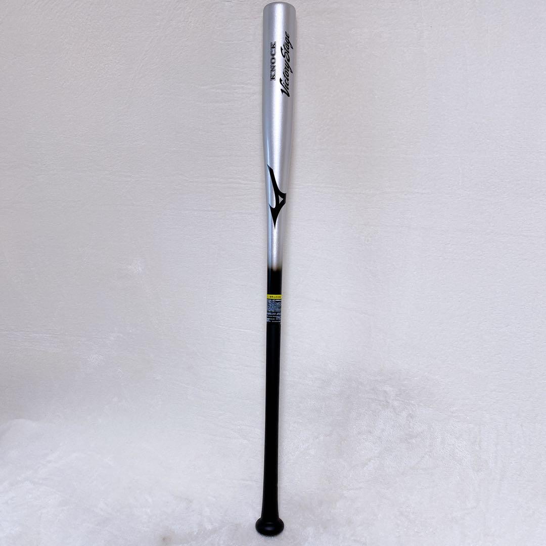 美品　ミズノ　ビクトリーステージ　ノックバット　野球　硬式　軟式　ソフトボール
