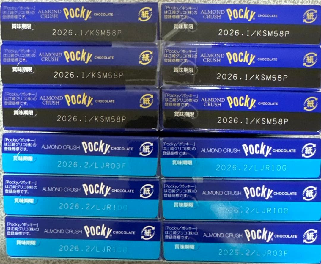 ☆すらいむ☆ イカソーメン　ミレー　ポッキー他　まとめ売り