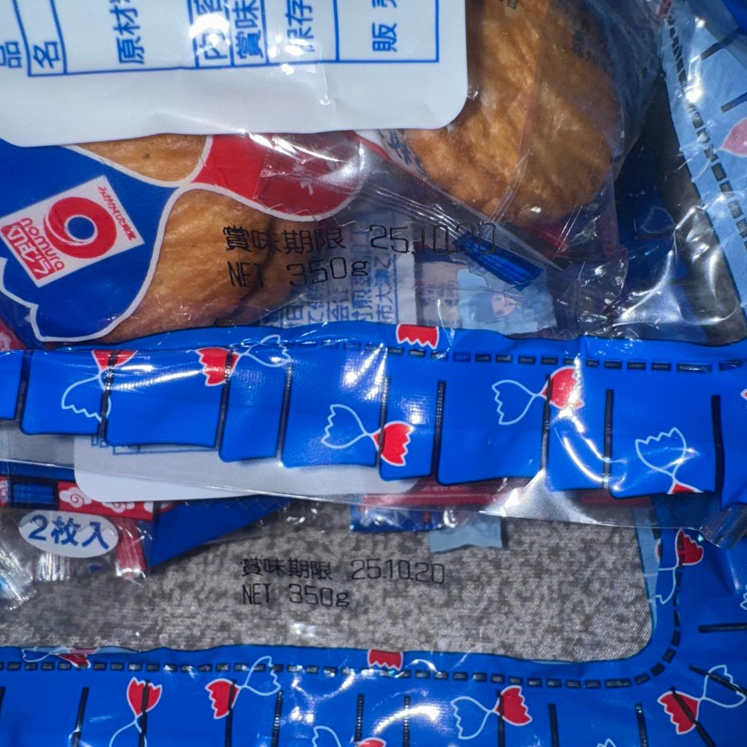 ☆すらいむ☆ イカソーメン　ミレー　ポッキー他　まとめ売り