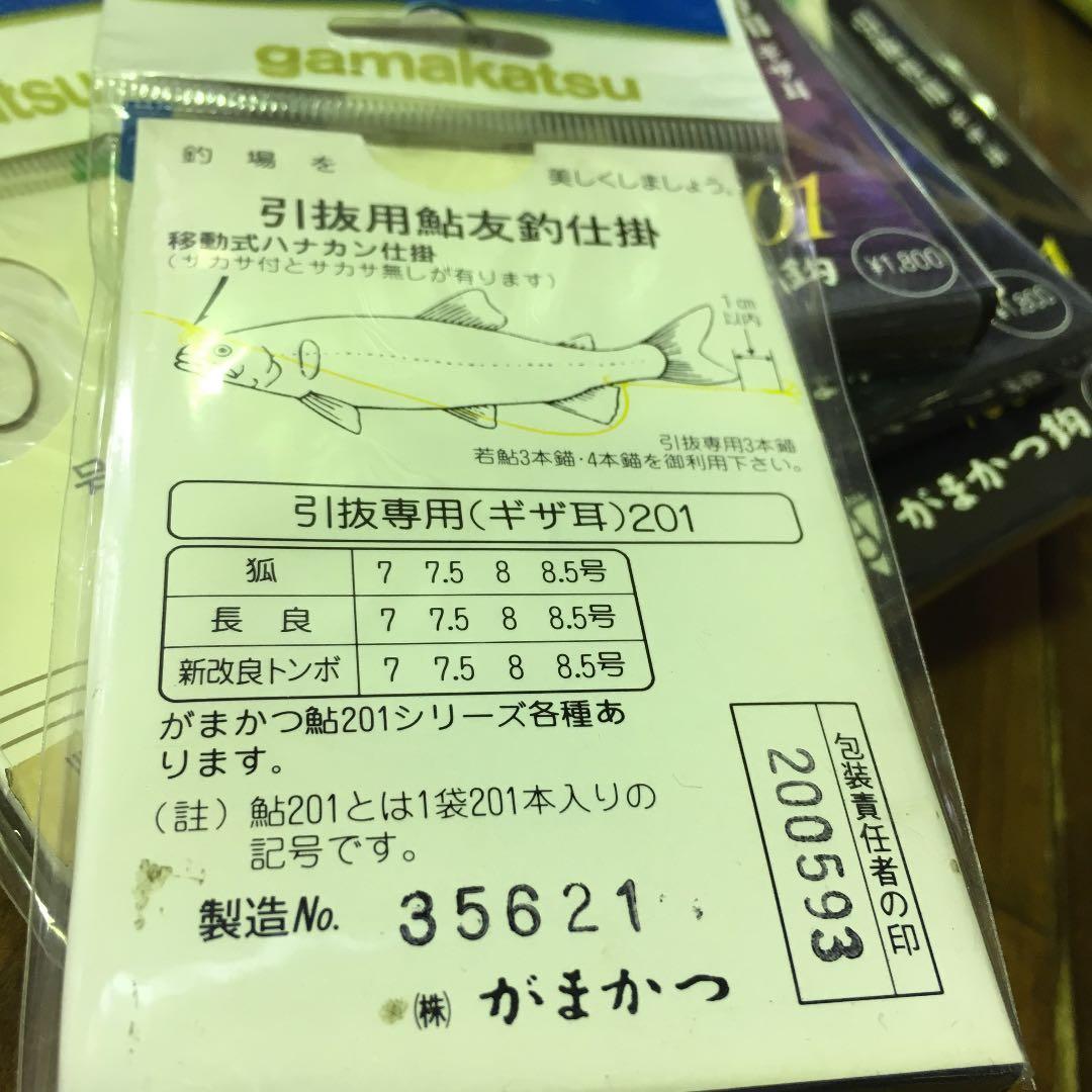 がまかつ  引抜専用鈎  10こ