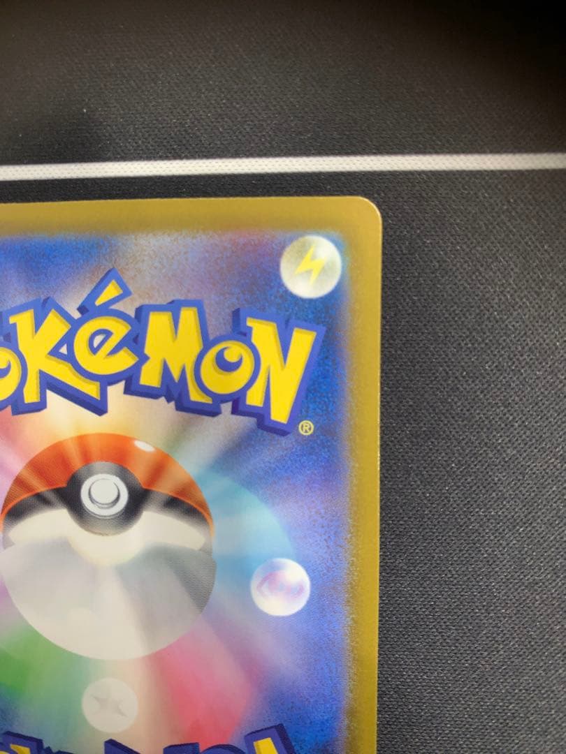 【部分画像14枚有り】【早い者勝ち】メガリザードンex MUR インフェルノX