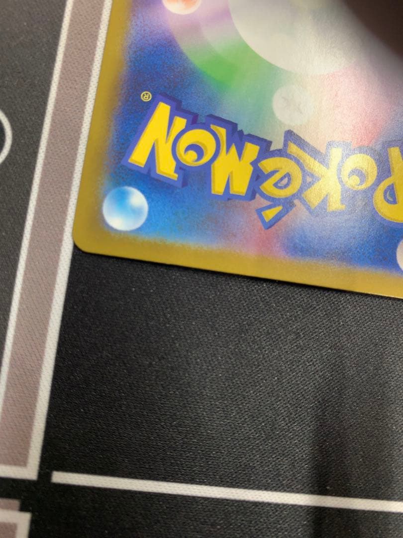 【部分画像14枚有り】【早い者勝ち】メガリザードンex MUR インフェルノX