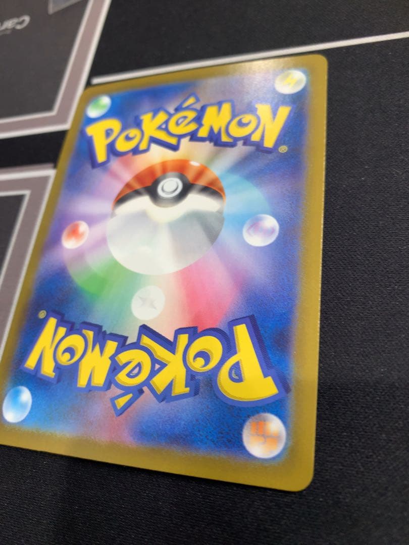 【部分画像14枚有り】【早い者勝ち】メガリザードンex MUR インフェルノX