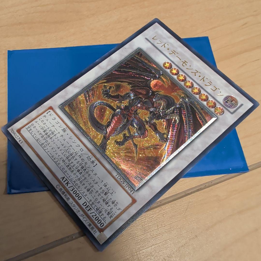 デュエルモンスターズ デッキセット+レアカード