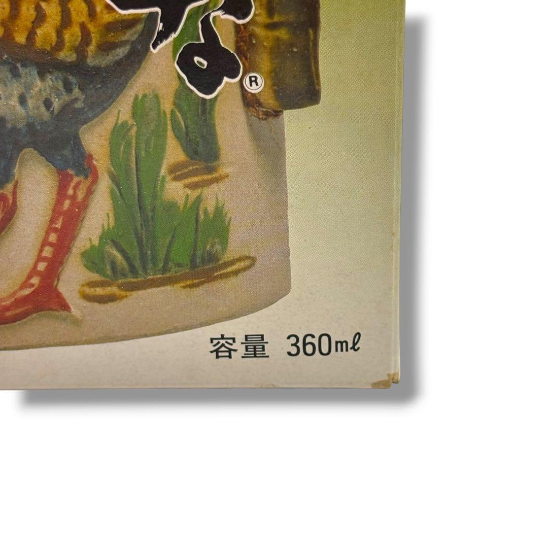 未開栓 4本セット 泡盛 山原くいな だちびん 久米島の久米仙 千年の響