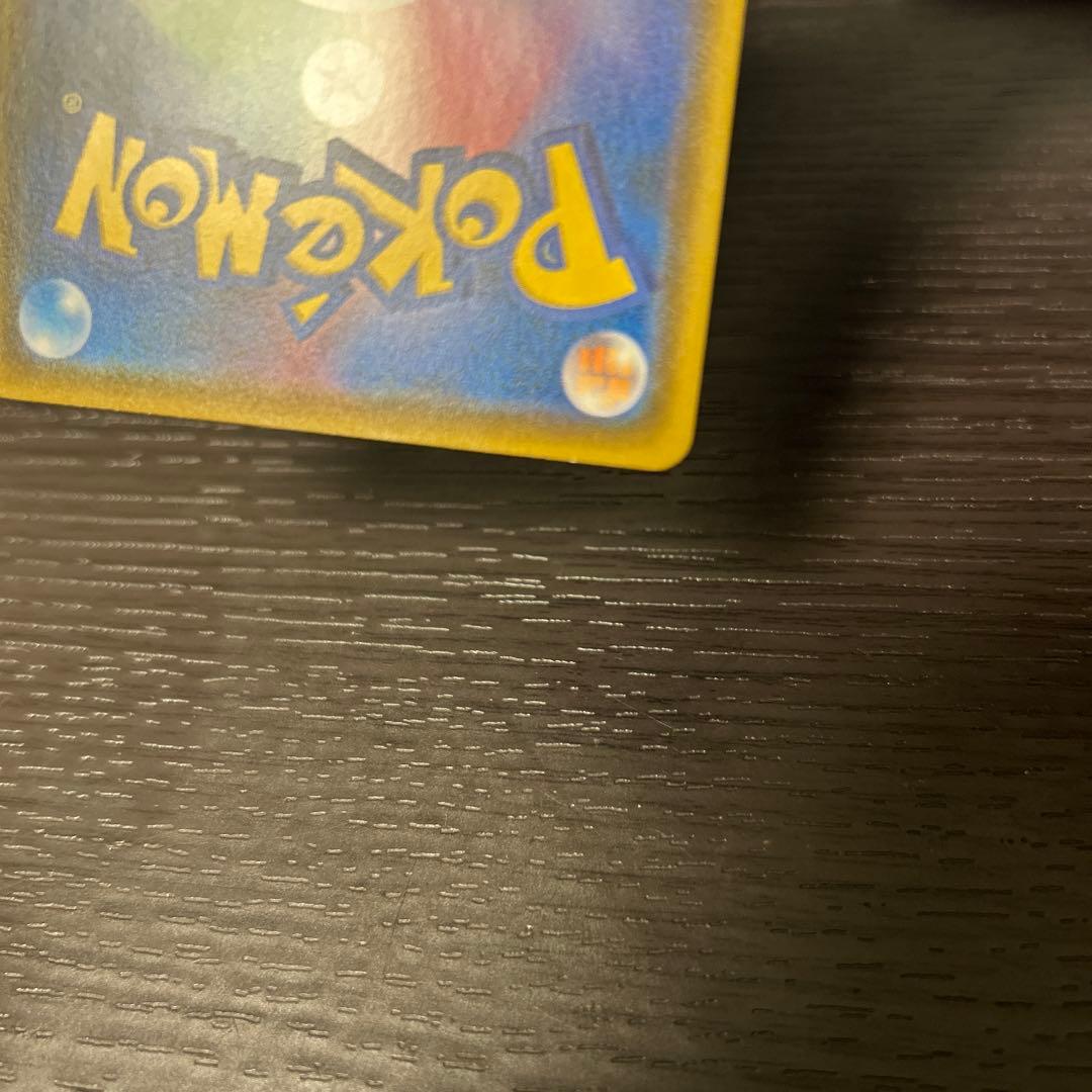 ムンクコダック：ムンク展×ポケモンカードゲーム PROMO SM-Pプ