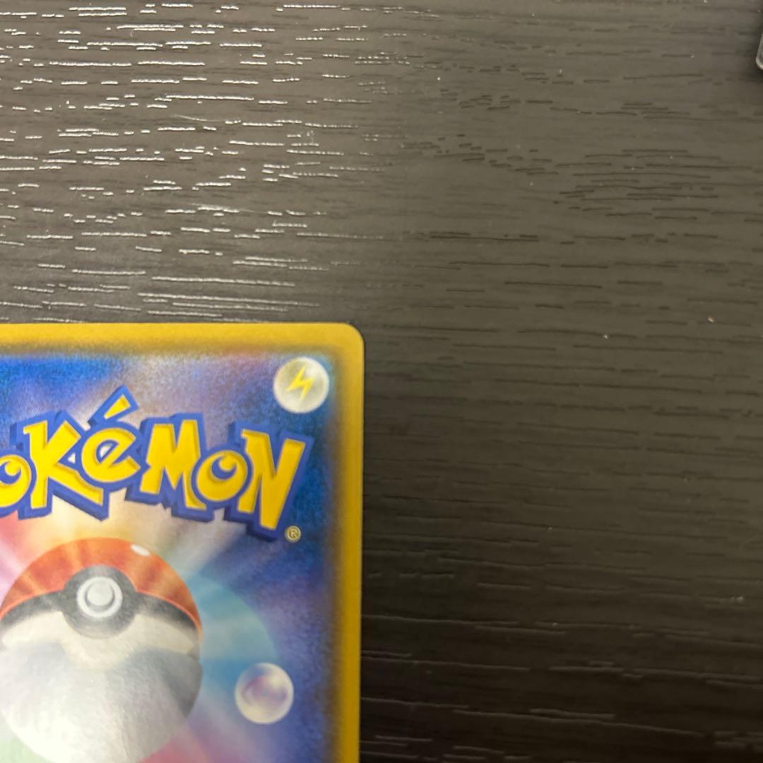 ムンクコダック：ムンク展×ポケモンカードゲーム PROMO SM-Pプ