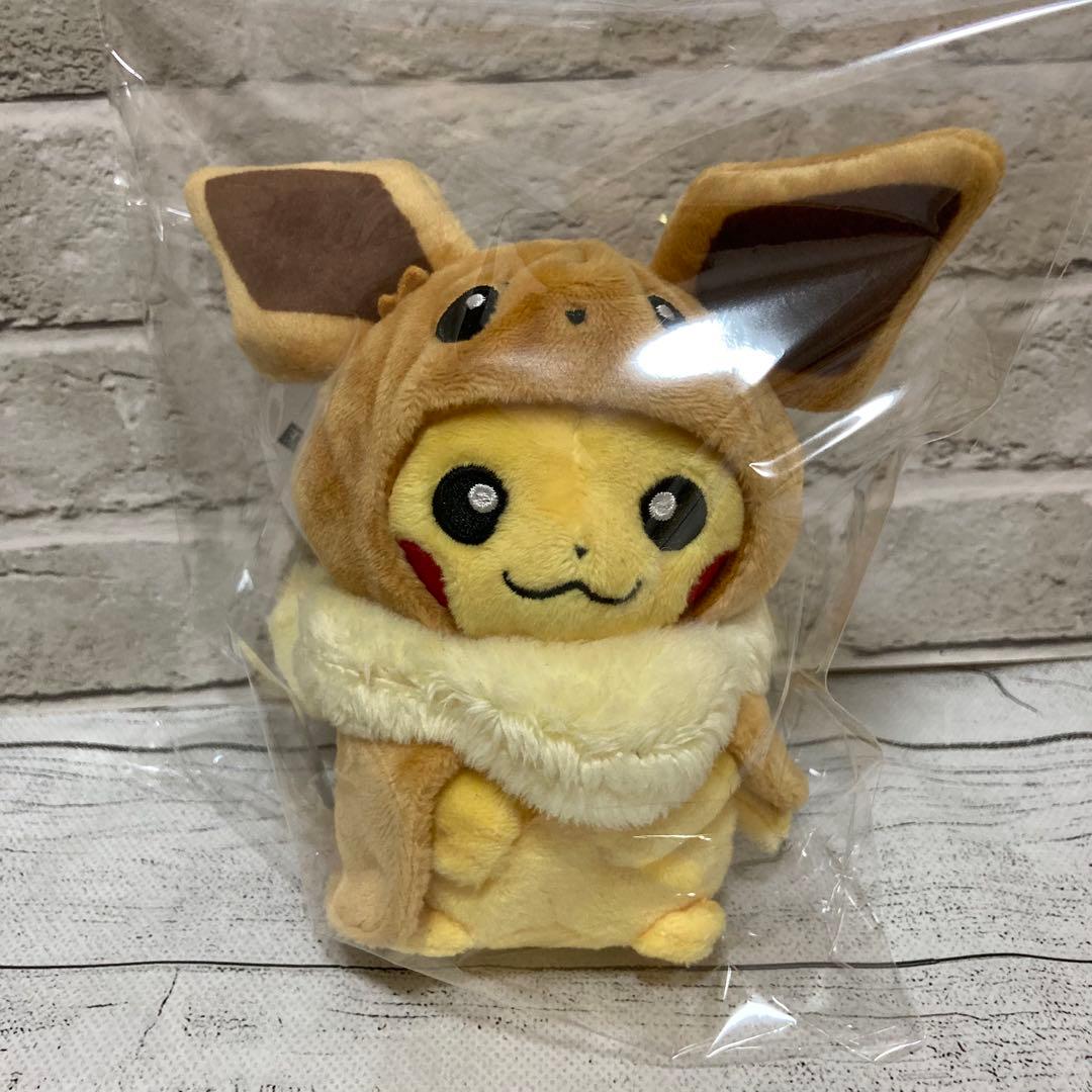 イーブイポンチョのピカチュウ マスコット