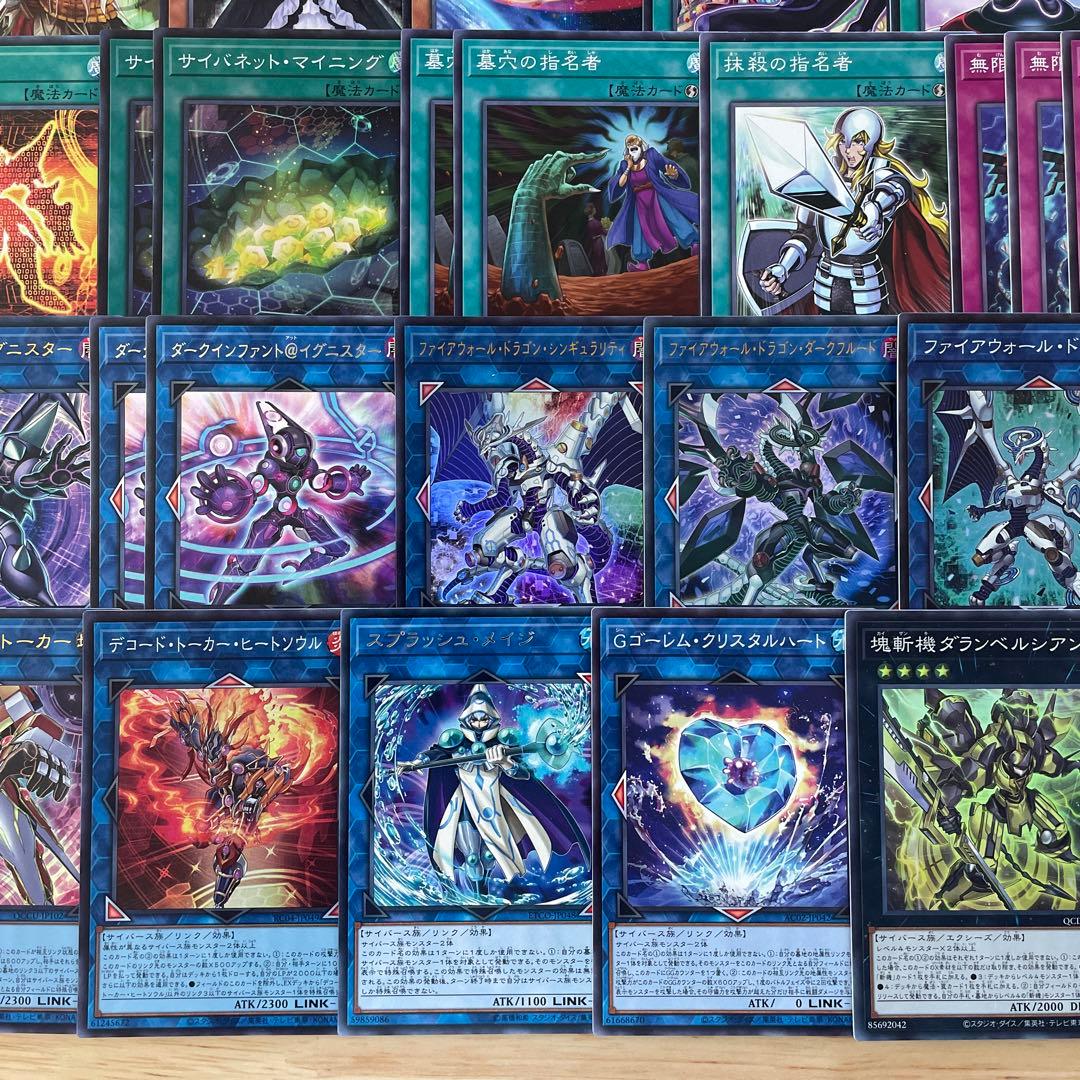 大会優勝構築 @イグニスターデッキ ガッチリ アコードトーカー バックアップ