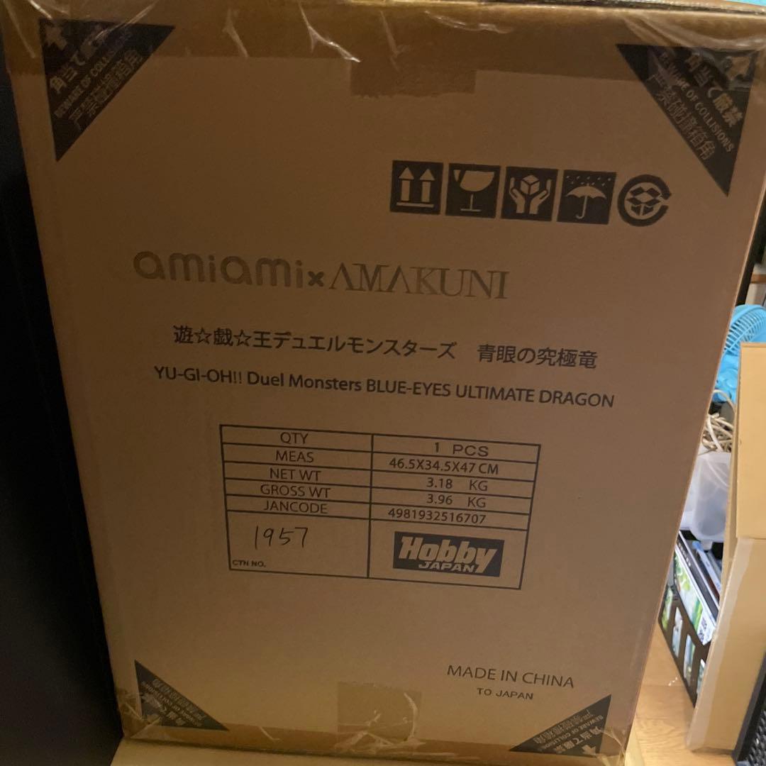 遊戯王　ブルーアイズ・アルティメットドラゴン　フィギュア