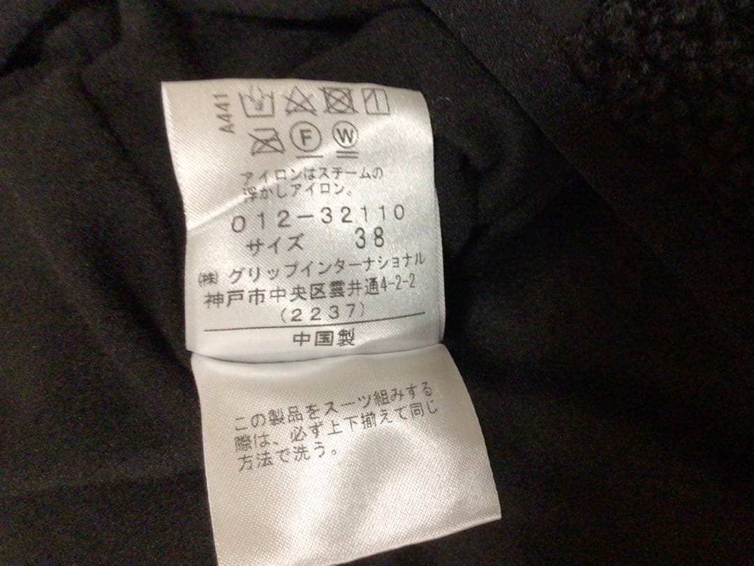 ビバハート　VIVA HEART 新品　ボア中綿トレーナー レディス　黒　38