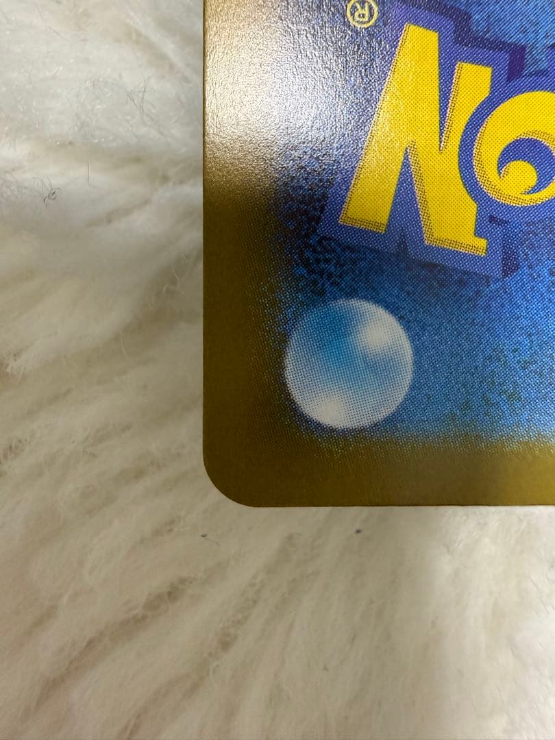 【美品】ゼクロムex BWR