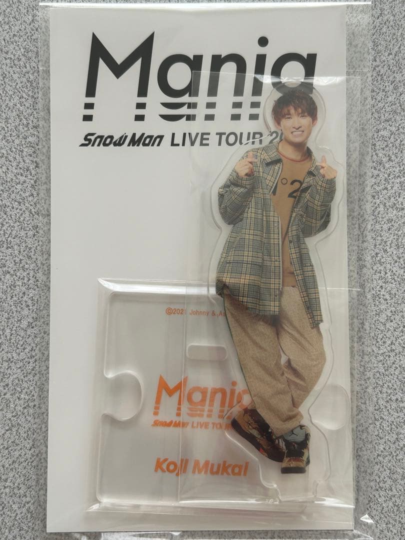 Man アクリルスタンド 2021 マニア スノマニ mania