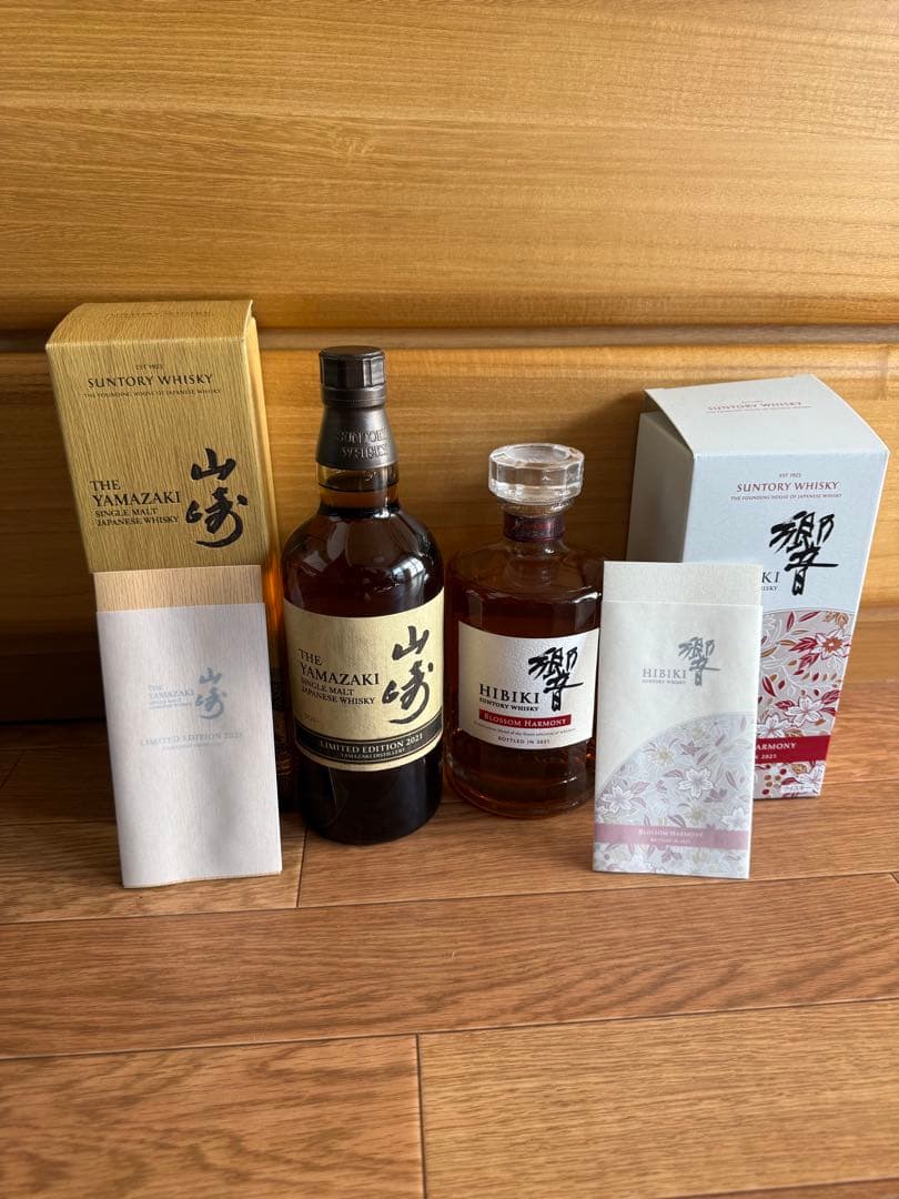 サントリー　山崎リミテッドエディション2021＋響ブロッサムハーモニー2021
