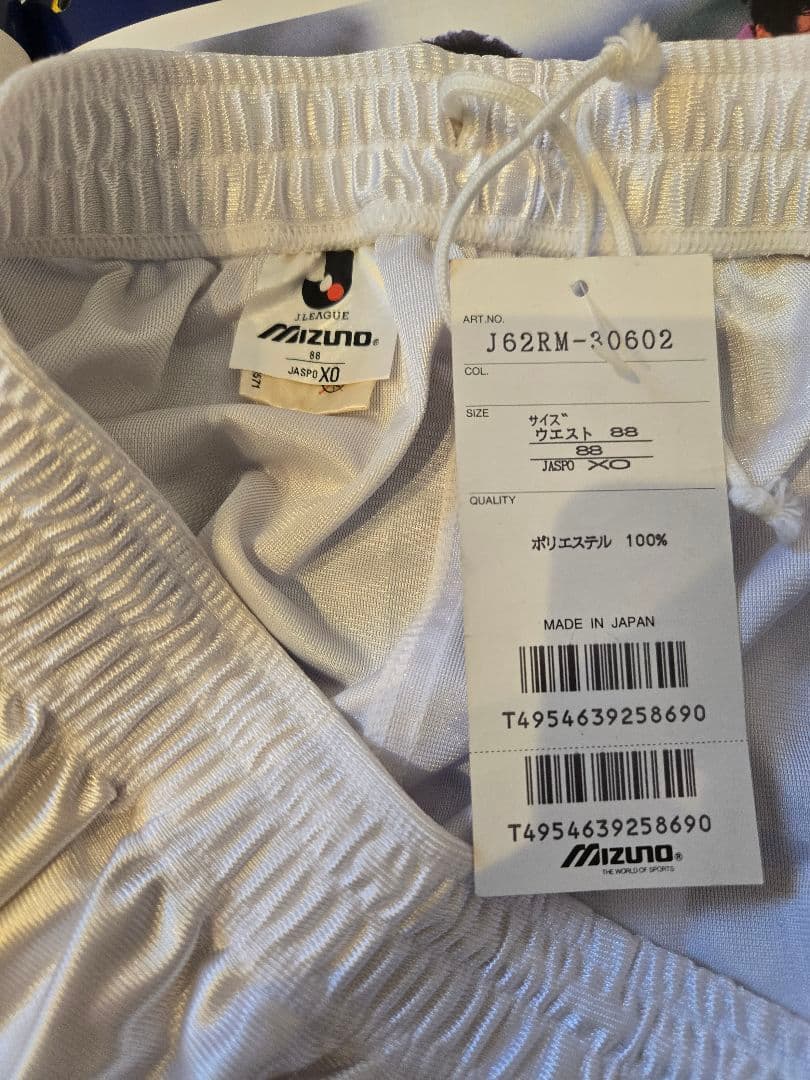 幻 1993 横浜フリューゲルス アウェー長袖支給品ユニフォーム 上下、ソックス