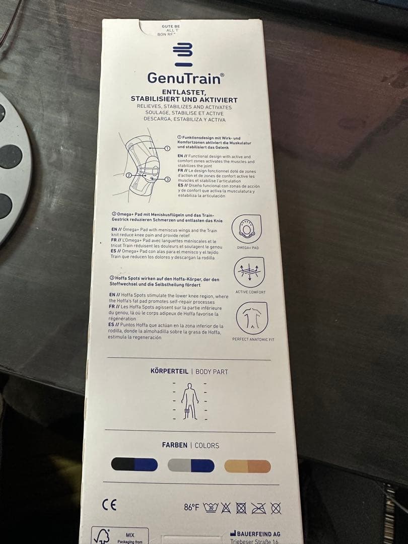 バウアーファインド　ゲニュトレイン　サイズ4