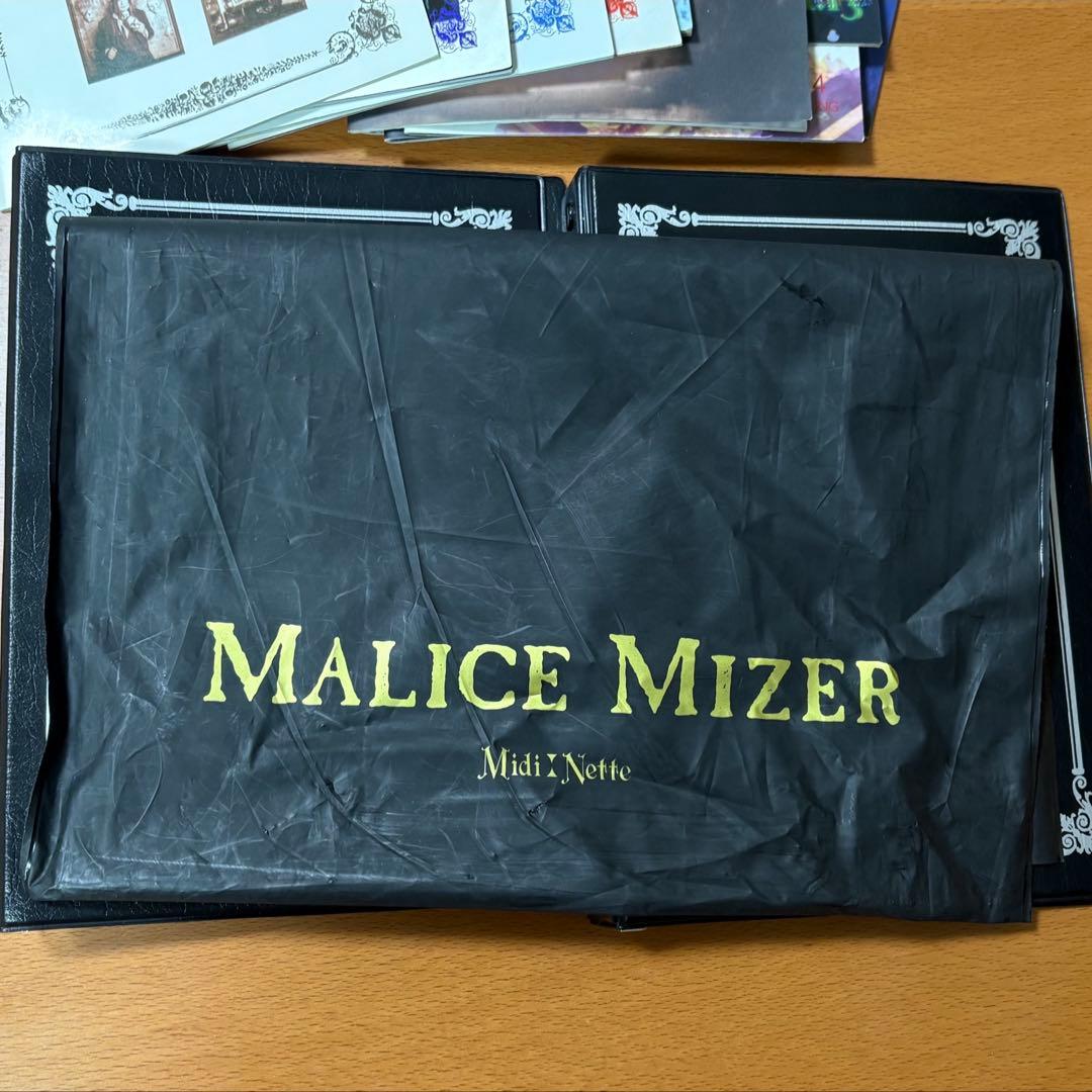 MALICE MIZER会報5-21号13冊セット