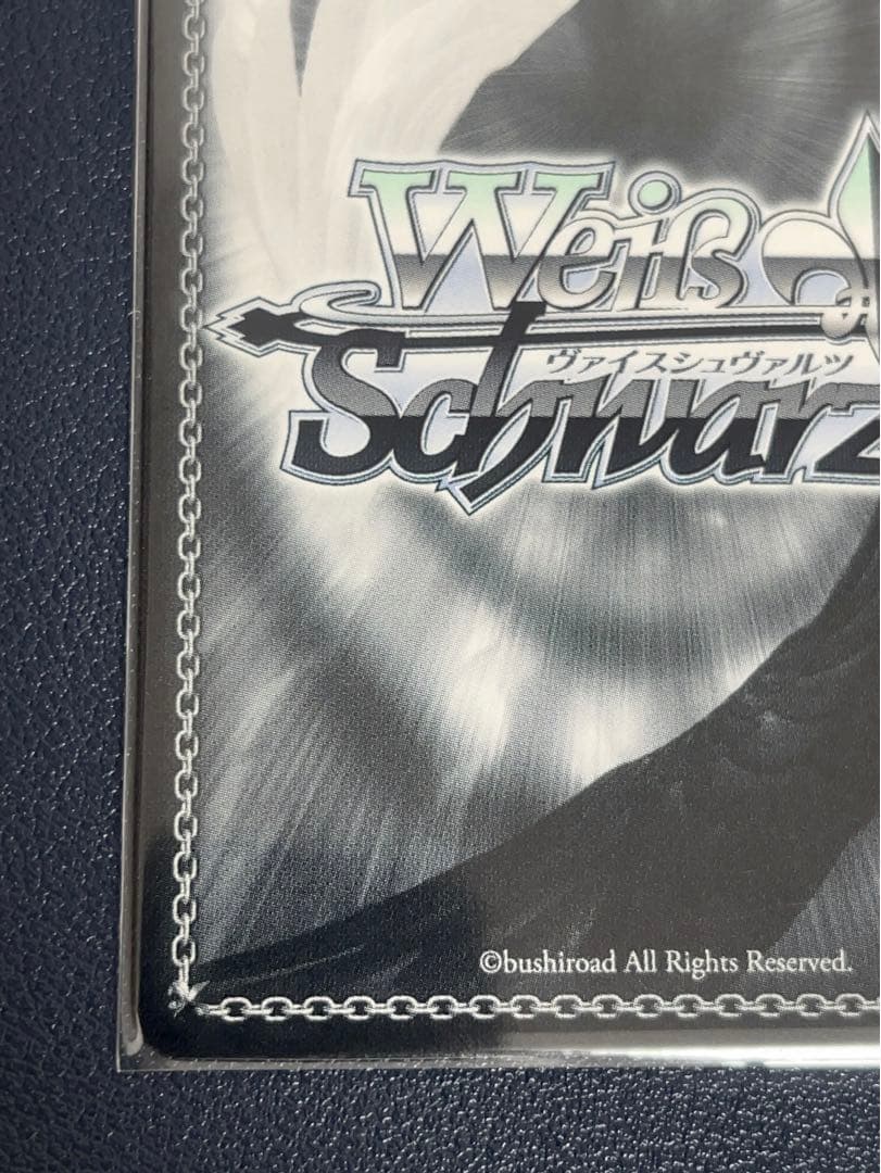 WS 知識は卵を助く 国木田花丸 SP