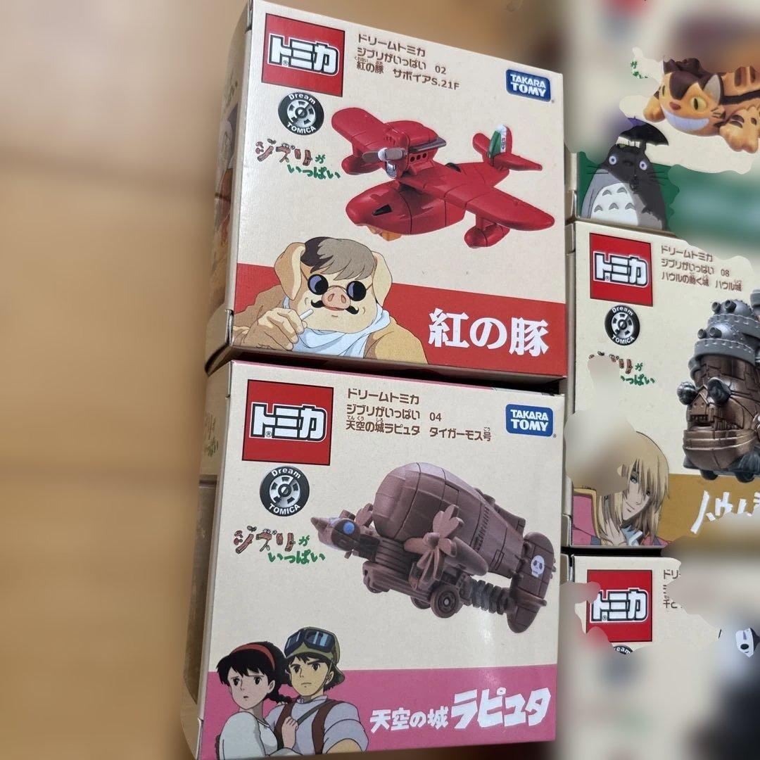トミカ　ジブリ　コンプリート　全10種類