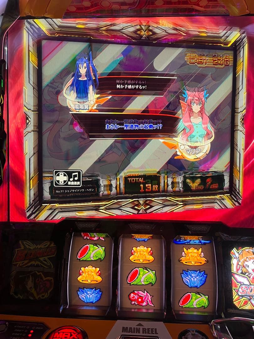 シンフォギア勇気の歌　不要機付き　送料無料