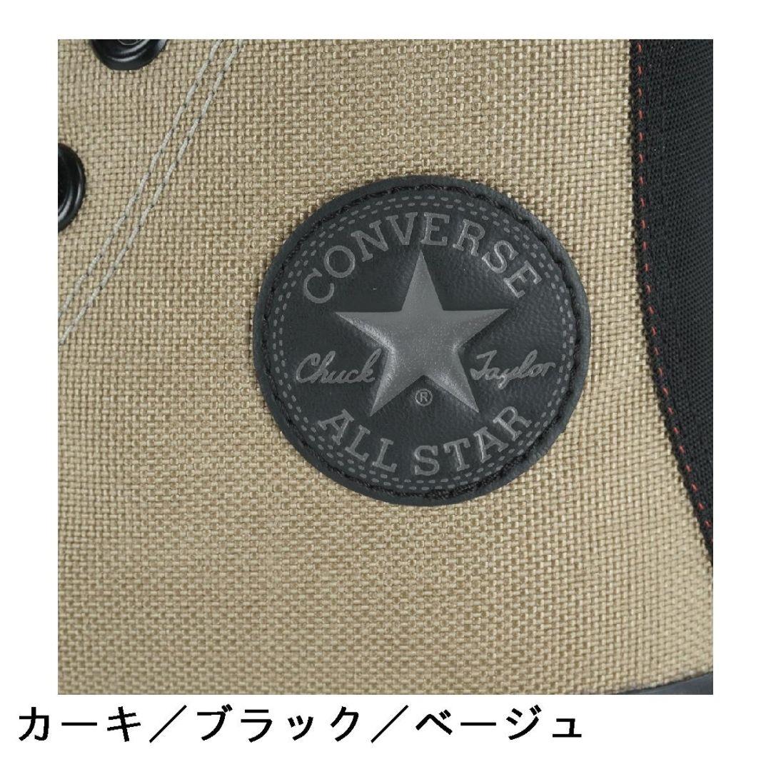 ブリーフィング コンバースオールスター スパイクレスゴルフシューズ 25.5cm