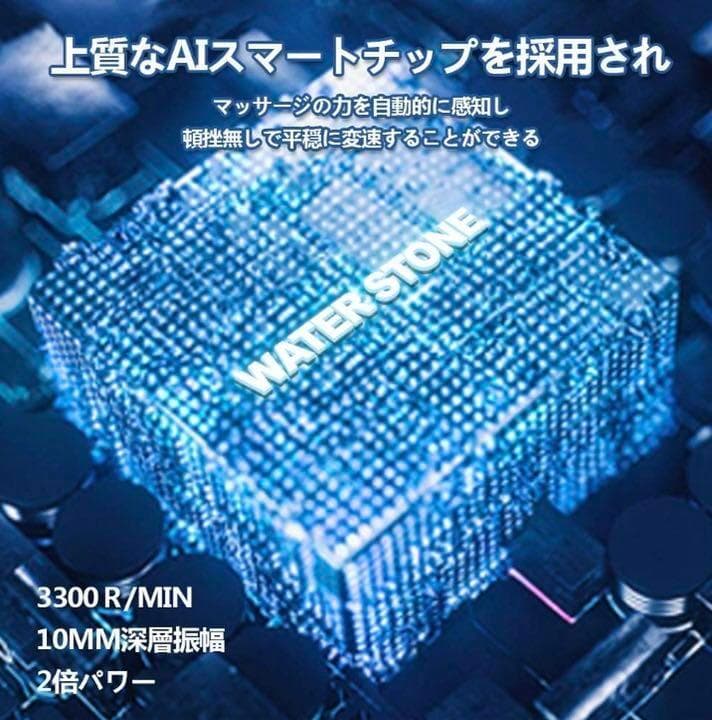 カイロプラクターも認める実力派❣これ1台で全身筋膜リリース♪❤マッサージガン