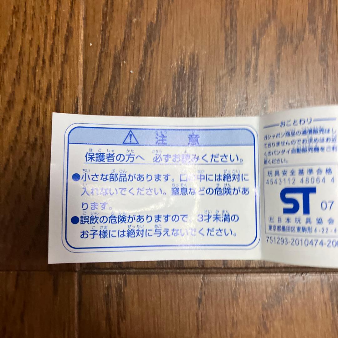 【当時物】HGドラゴンボール Z 14 24体セット未開封