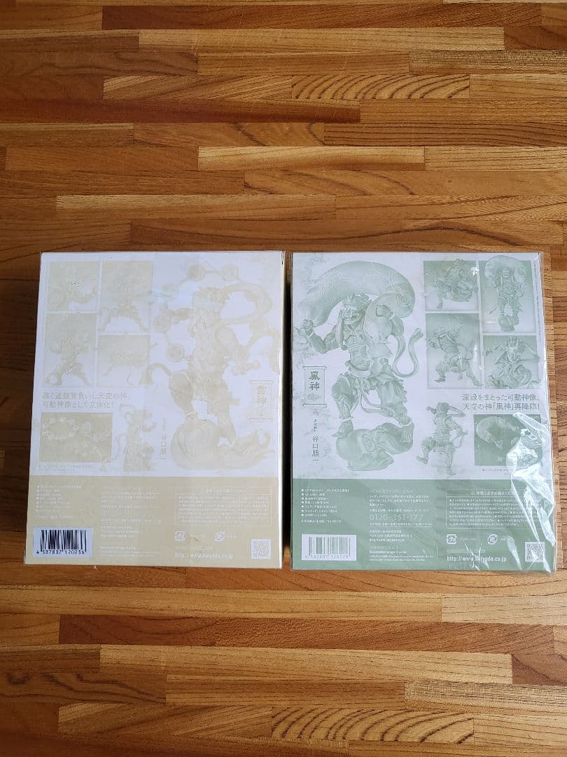 TAKEYASHIKI タケヤ自在置物 風神 雷神 2体セット