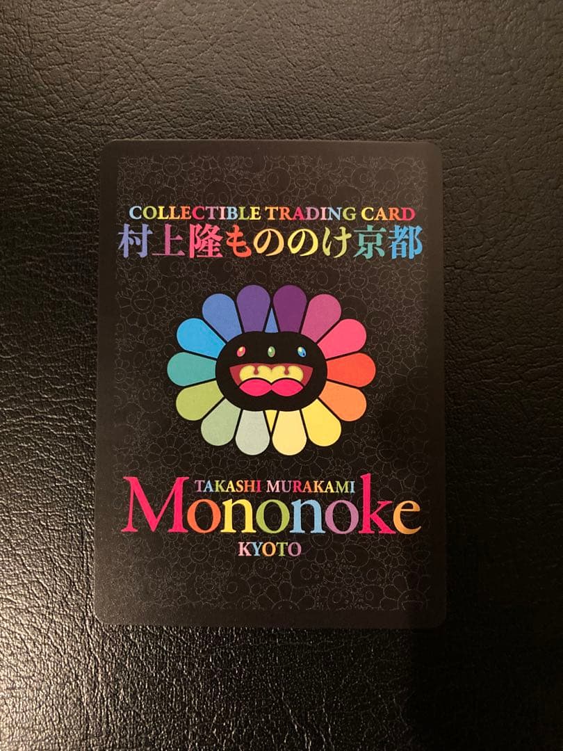 【希少】ナースKo²  SR 村上隆 ふるさと納税返礼品 第2弾