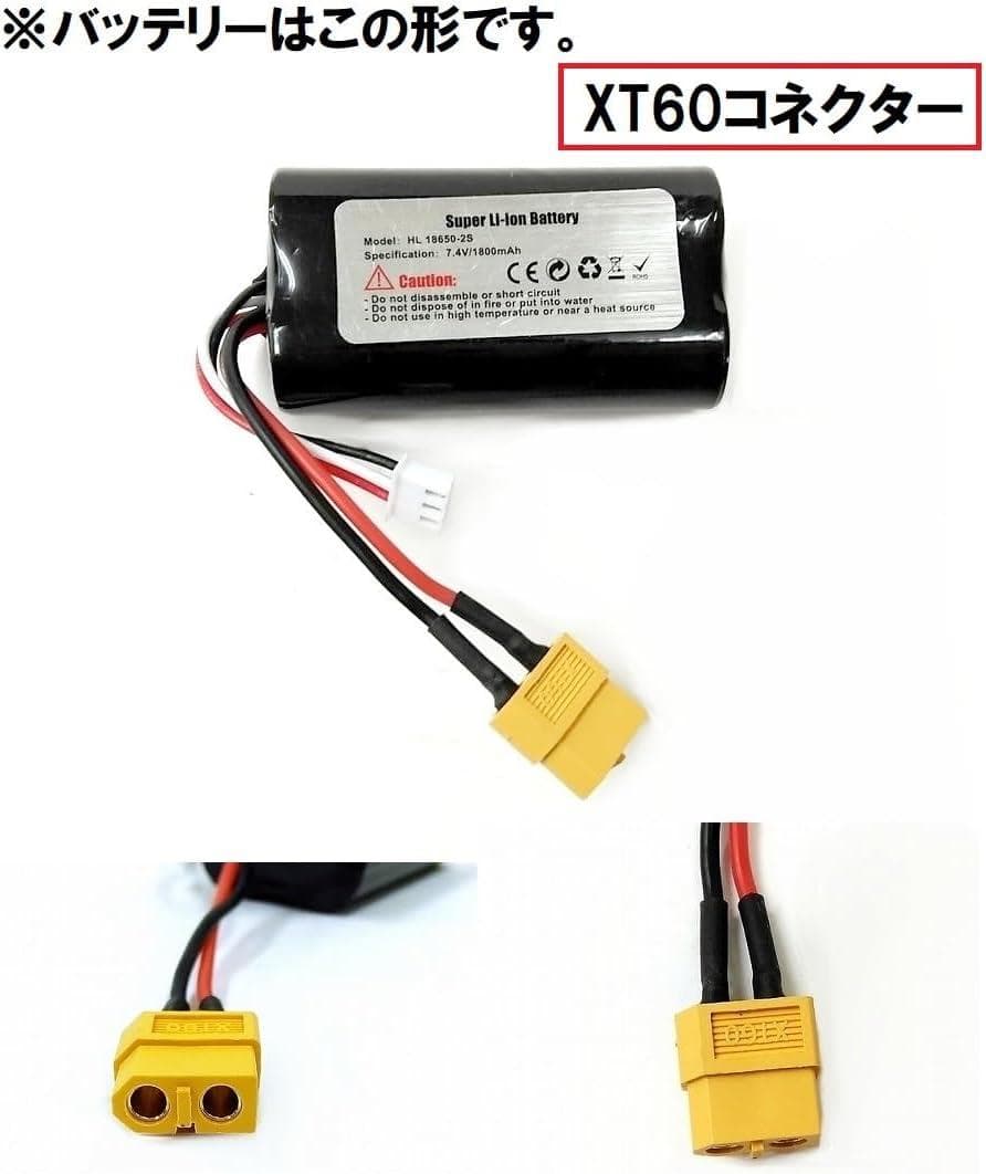 技術基準適合証明済 ヘンロン 1/16 戦車ラジコン ドイツ陸軍 Ⅲ号 H型