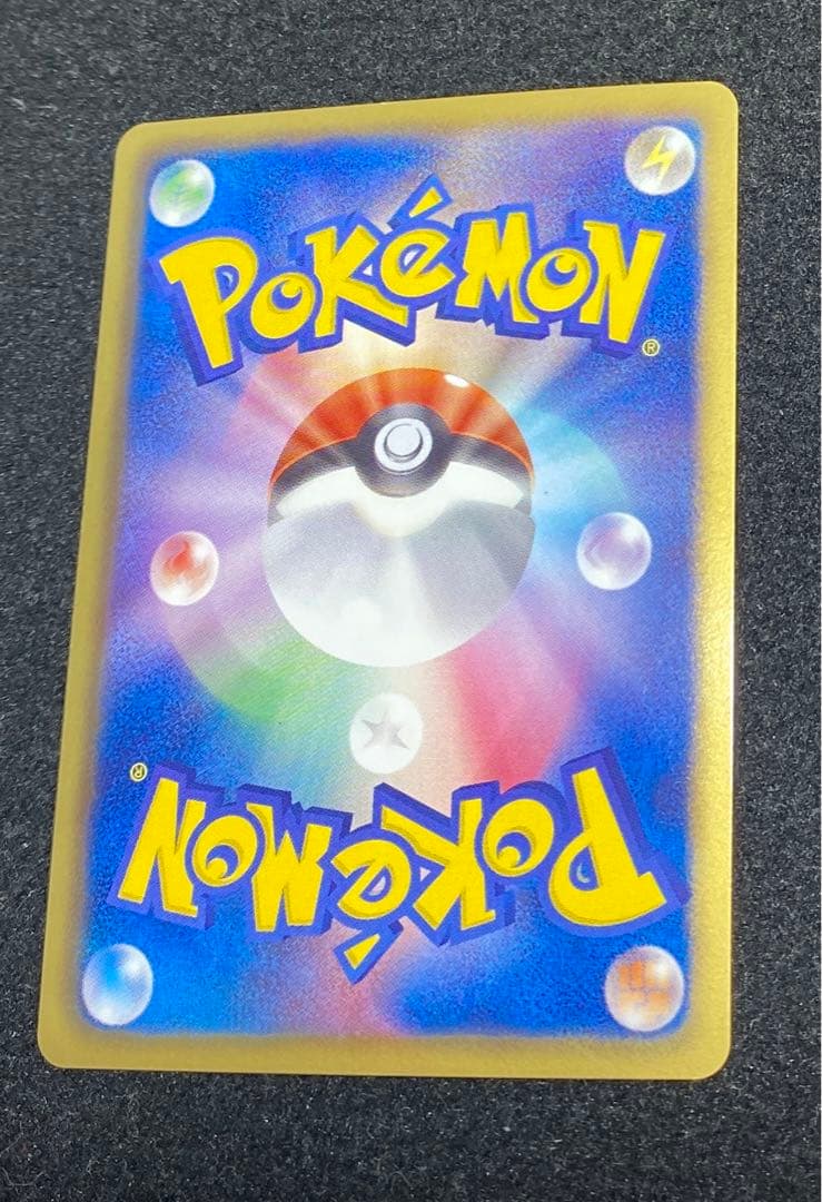 ゼクロム SR BW1 ホワイトコレクション 055/053