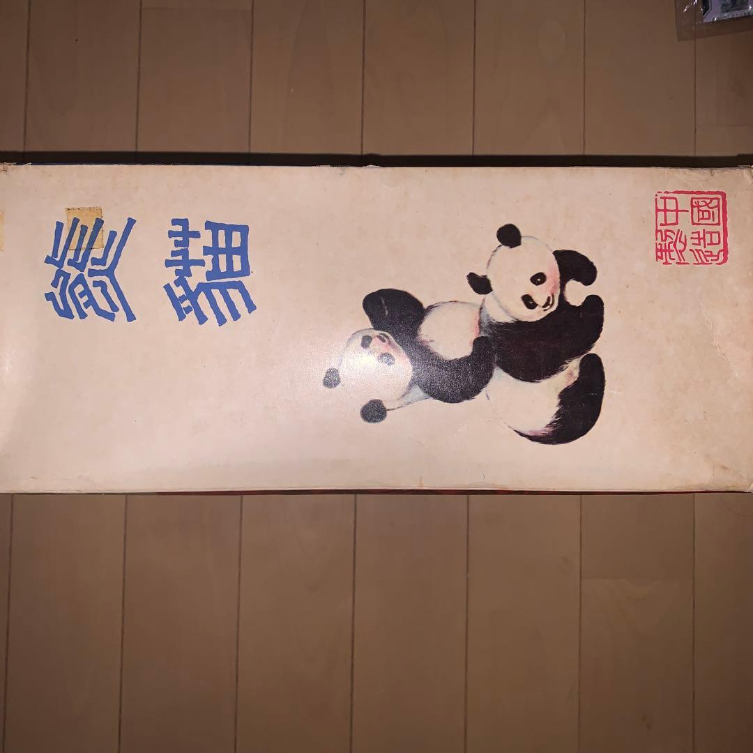 パンダ　ラジコン　昭和レトロ　希少