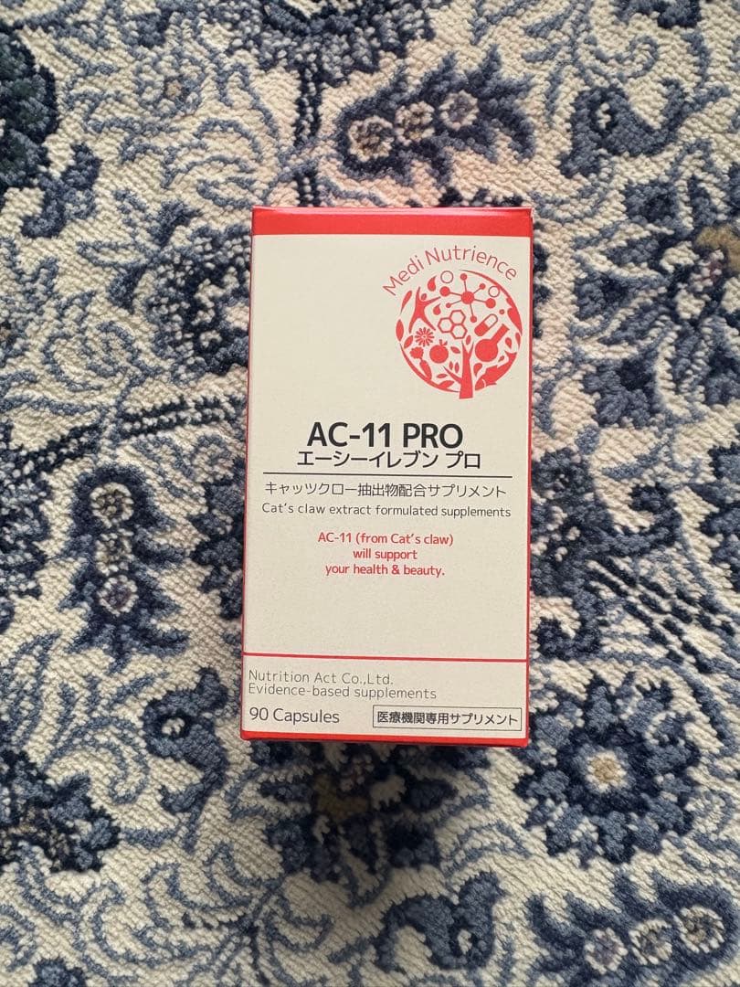 AC-11 PRO エージーリンクプロ 90カプセル