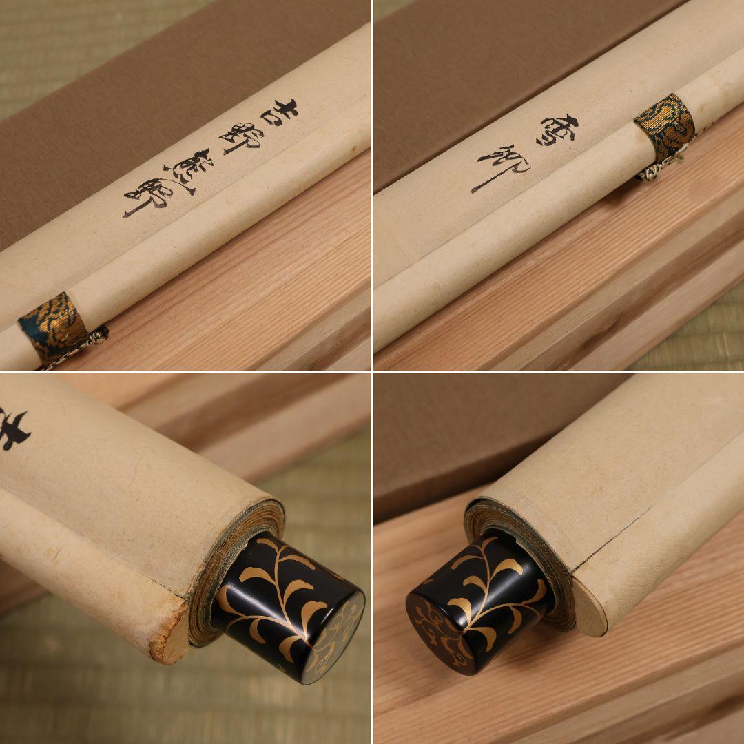 【真作】日本画 立野雪郷 吉野熊野 風景画 絹本 掛軸 富山県高岡 合箱 横物