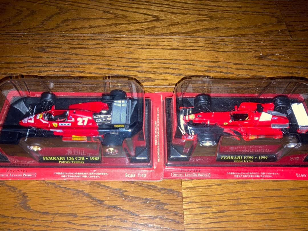 アシェット フェラーリコレクション 22台セット