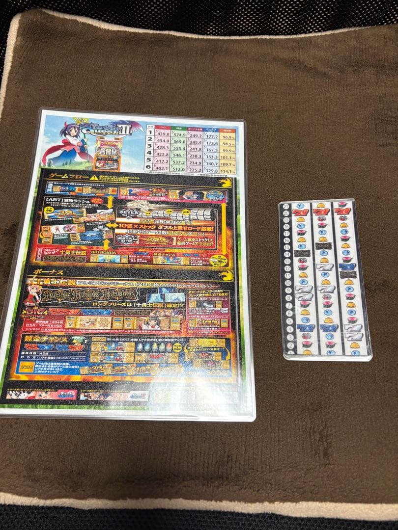 パチスロ　実機　シスタークエスト3