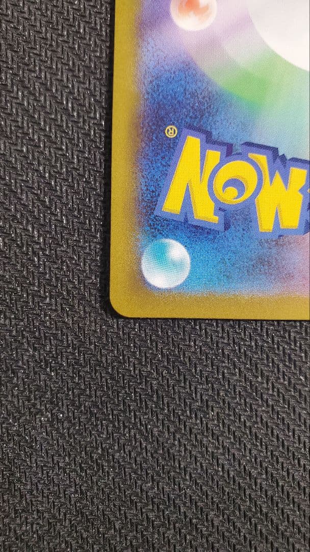 スタートデッキ100 バトルコレクション イーブイ　ar