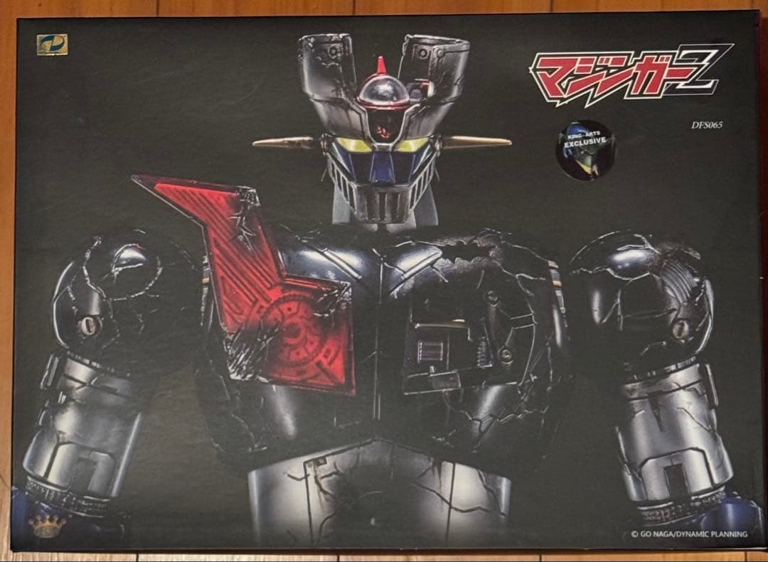 限定版 ダイキャストフィギュア マジンガーＺ キングアーツ King Arts