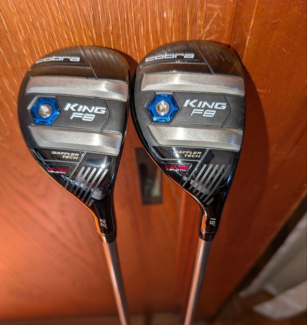 cobra KING F8 ONELENGTH ユーティリティ19度/22度