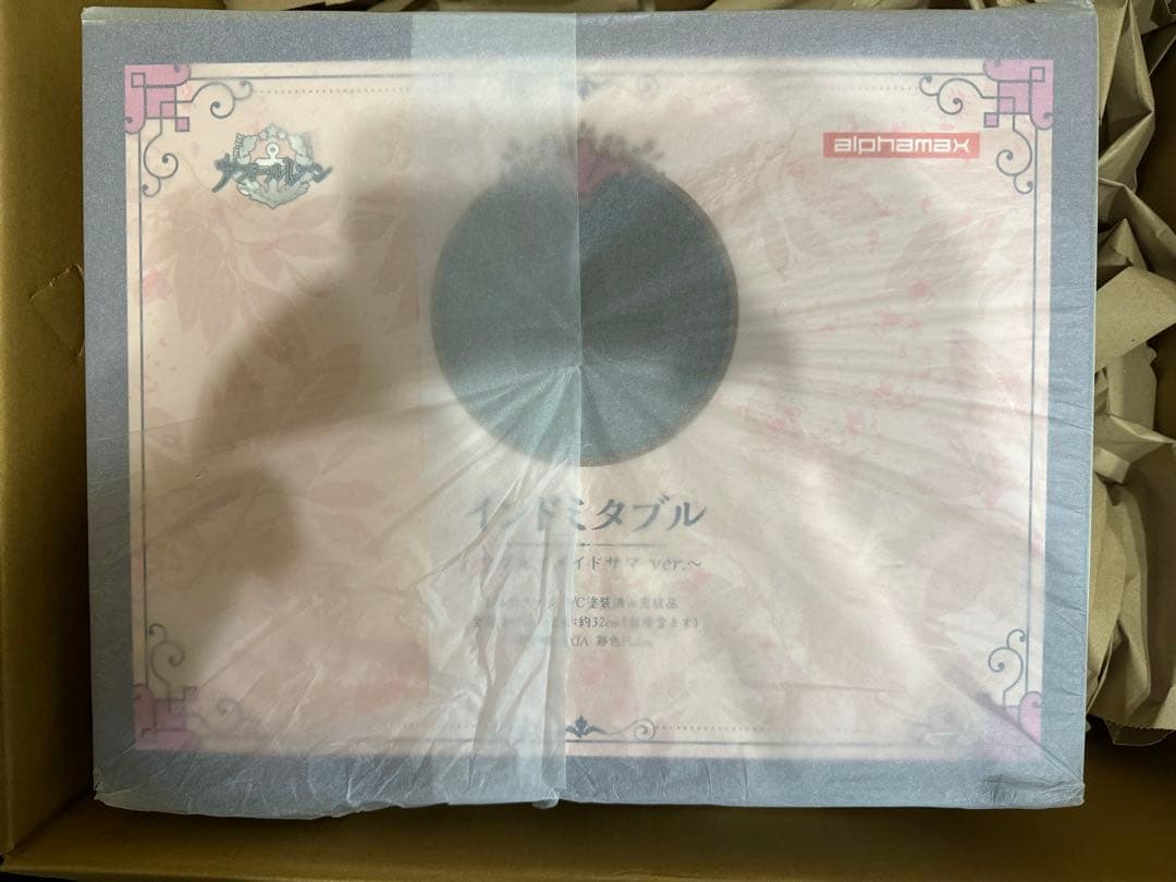 アルファマックス アズールレーン インドミタブル ケダルイメイドサマ ver.