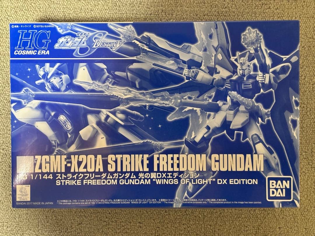 HG 1/144 ストライクフリーダムガンダム 光の翼DX エディション