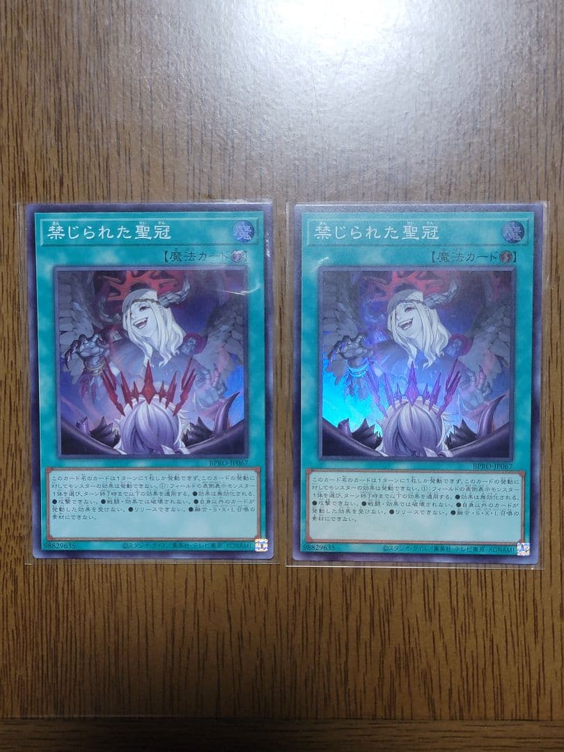 即*K様 遊戯王カード　まとめ売り３１枚