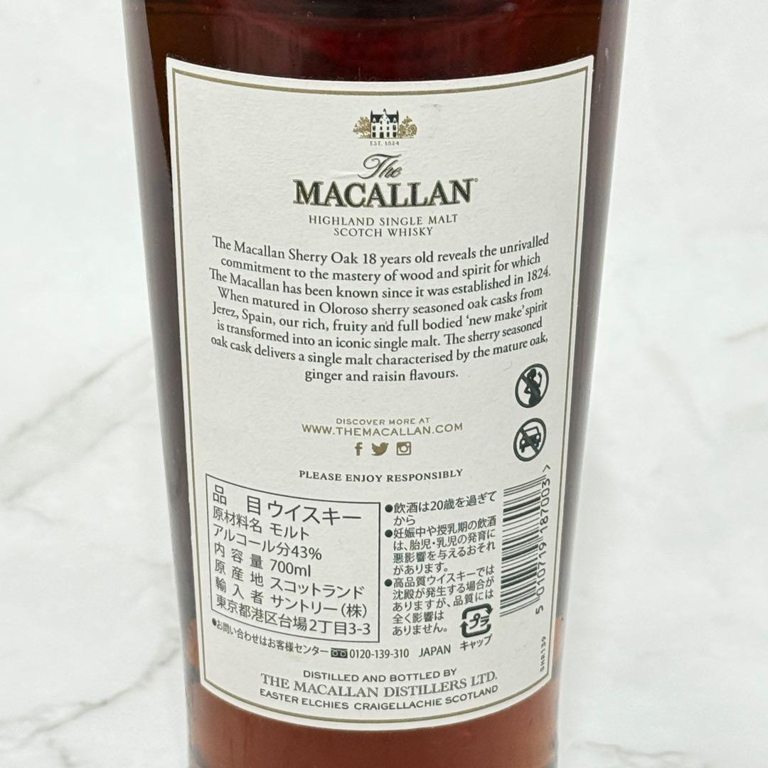 r*3様 【未開封品】 The Macallan 18年 シェリーオーク樽 70