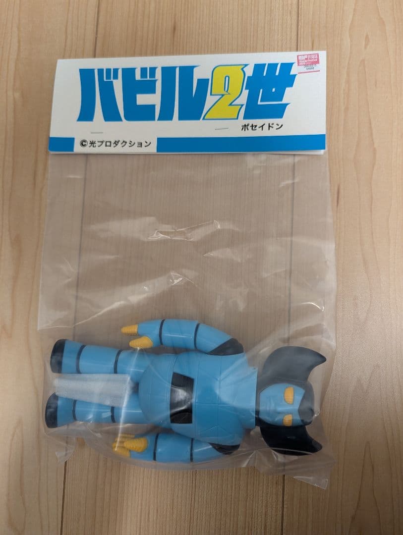 MORVLAB バビル2世 ポセイドン モーヴラボ ソフビ ワンフェス