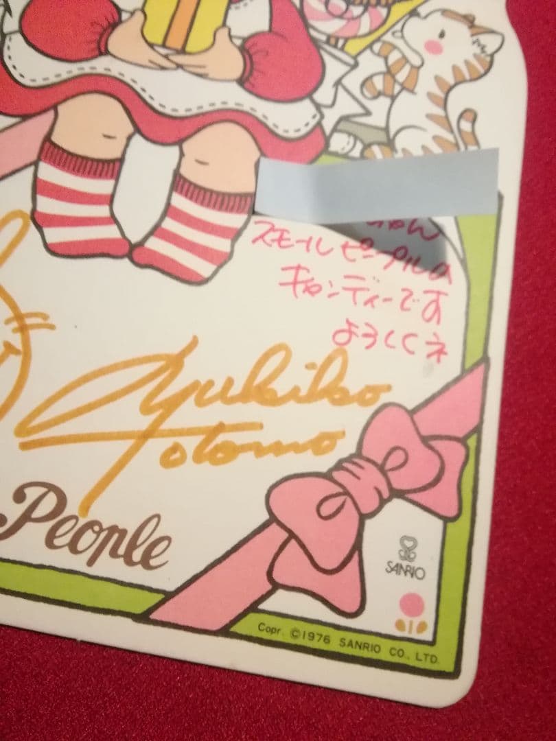 【希少！昭和レトロ】サンリオ★スモールピープル直筆サイン色紙★1976