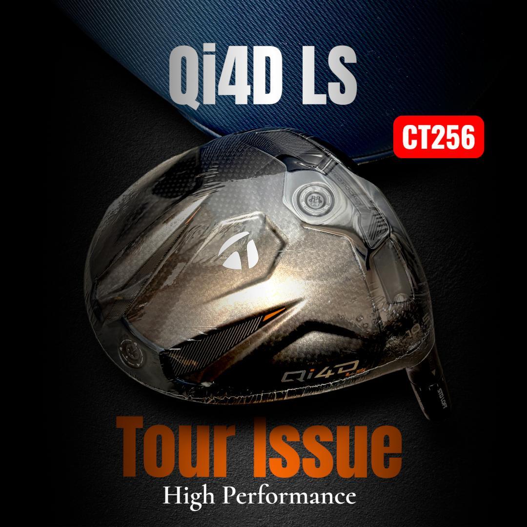 超極限反発 CT256★ツアー支給★Qi4D LS・ツアーヘッド10.5度
