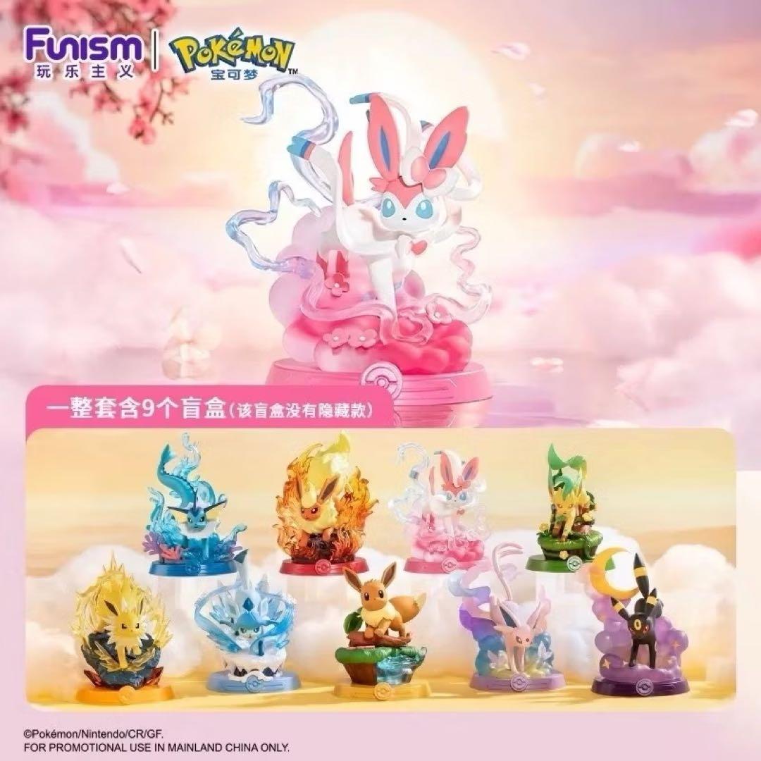 【未開封】ポケモン イーブイ進化系 フィギュア 9種セット Funism 正規品
